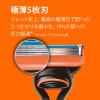 「ジレット（Gillette）髭剃り フュージョン 替刃12個入 カミソリ 男性用 P＆G」の商品サムネイル画像4枚目