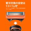 「ジレット（Gillette）髭剃り フュージョン 替刃12個入 カミソリ 男性用 P＆G」の商品サムネイル画像6枚目