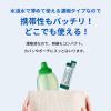 「チクナイン 鼻洗浄器 専用 水で薄める濃縮原液 10包 1個（鼻洗浄器具なし） 鼻うがいに 小林製薬」の商品サムネイル画像7枚目