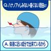 「ハナノア 鼻うがい デカシャワー 専用原液 水で薄める濃縮タイプ 12包入 1個 （鼻洗浄器具なし） 小林製薬」の商品サムネイル画像2枚目
