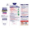 「ハナノア 鼻うがい デカシャワー 専用原液 水で薄める濃縮タイプ 12包入 1個 （鼻洗浄器具なし） 小林製薬」の商品サムネイル画像5枚目