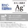 「デニム湯おけ ホワイト 1個 レック」の商品サムネイル画像6枚目