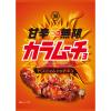 「甘辛無限カラムーチョ ヤンニョムだれチキン 3袋 湖池屋 ポテトチップス スナック菓子 おつまみ」の商品サムネイル画像2枚目