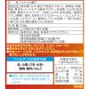 「甘辛無限カラムーチョ ヤンニョムだれチキン 3袋 湖池屋 ポテトチップス スナック菓子 おつまみ」の商品サムネイル画像4枚目