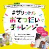 「味の素AGF ブレンディ ザリットル ルイボスティー 1L用 1セット（18本：6本入×3箱）」の商品サムネイル画像3枚目