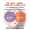 「ナイトミン 耳ほぐタイム 8箱 睡眠用 寝付きづらい夜に じんわり温め 耳から リラックス 音を遮断 安眠　小林製薬」の商品サムネイル画像4枚目