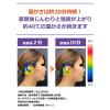 「ナイトミン 耳ほぐタイム 12箱 睡眠用 寝付きづらい夜に じんわり温め 耳から リラックス 音を遮断 安眠　小林製薬」の商品サムネイル画像5枚目