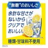 「チューハイ 氷結 無糖 レモン Alc.4% 500ml 2ケース (48本) レモンサワー 酎ハイ」の商品サムネイル画像5枚目