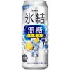 「【セール】チューハイ 氷結 無糖 レモン Alc.7% 500ml 2ケース(48本) レモンサワー 酎ハイ」の商品サムネイル画像2枚目