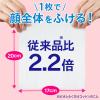 「花王 ビオレ クリアふきとりシート 60枚入り」の商品サムネイル画像9枚目