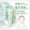 「ダヴ（Dove） すっきり毛穴ケア洗顔ジェル 140g ユニリーバ」の商品サムネイル画像3枚目