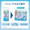 「パンツ用尿とりパッド　ライフリー ズレずに安心 うす型紙パンツ専用尿とりパッド  4回吸収　1パック（38枚入）ユニ・チャーム」の商品サムネイル画像2枚目