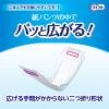 「パンツ用尿とりパッド 尿漏れ ライフリー ズレずに安心 極うすパッド 昼用 2回吸収 1パック (70枚)  大容量 ユニ・チャーム」の商品サムネイル画像6枚目
