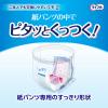 「パンツ用尿とりパッド 尿漏れ ライフリー ズレずに安心 極うすパッド 昼用 2回吸収 1パック (70枚)  大容量 ユニ・チャーム」の商品サムネイル画像7枚目