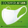 「超快適マスク 超立体遮断タイプ 大きめサイズ 1セット（30枚入×2箱） かぜ・花粉用 ユニ・チャーム 日本製」の商品サムネイル画像3枚目