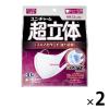 「超立体マスク 小さめサイズ 1セット（30枚入×2箱） かぜ・花粉用 ユニ・チャーム 日本製」の商品サムネイル画像1枚目