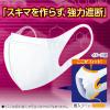 「超立体マスク 小さめサイズ 1セット（30枚入×2箱） かぜ・花粉用 ユニ・チャーム 日本製」の商品サムネイル画像3枚目