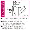 「超立体マスク 小さめサイズ 1セット（30枚入×2箱） かぜ・花粉用 ユニ・チャーム 日本製」の商品サムネイル画像6枚目
