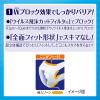 「超快適マスク 超立体遮断タイプ ふつうサイズ 1セット（30枚入×2箱） かぜ・花粉用 ユニ・チャーム 日本製」の商品サムネイル画像4枚目