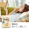 「ゼロ ミルクキャンディ（袋） 3個 ロッテ キャンディ 飴」の商品サムネイル画像7枚目