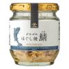 「久世福商店 久世福 ゴロゴロほぐしと大人のしゃけしゃけめんたいギフト プチギフト 手土産」の商品サムネイル画像4枚目