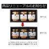 「久世福商店 久世福 ゴロゴロほぐしと大人のしゃけしゃけめんたいギフト プチギフト 手土産」の商品サムネイル画像5枚目