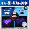 「ファブリーズ 車用 イージークリップ 抗菌＋消臭 クリーン・ブルー・シャボン 1セット（1パック（2個入）×2） 消臭剤 芳香剤 P＆G」の商品サムネイル画像6枚目