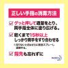 「ビオレガード 薬用泡で出る 消毒液 本体 ７０0ml、つめかえ 700ml セット　花王」の商品サムネイル画像9枚目