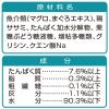 「健康缶 水分補給 まぐろとささみフレーク 国産 40g 12個 アイシア キャットフード 猫用 ウェット パウチ」の商品サムネイル画像3枚目