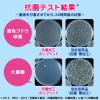 「ビオレu 泡ハンドソープ マイルドシトラスの香り 詰め替え 大容量 1500ml 1セット（3個） 花王【泡タイプ】」の商品サムネイル画像7枚目