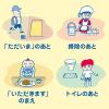 「ビオレu 泡ハンドソープ マイルドシトラスの香り 詰め替え 大容量 1500ml 1セット（3個） 花王【泡タイプ】」の商品サムネイル画像8枚目