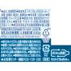 「（セール）サントリー 天然水 ＳＰＡＲＫＬＩＮＧ ラベルレス 500ml 1セット（48本）」の商品サムネイル画像3枚目