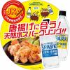 「（セール）サントリー 天然水 ＳＰＡＲＫＬＩＮＧ ラベルレス 500ml 1セット（48本）」の商品サムネイル画像8枚目