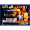 「（セール）サントリー 天然水 ＳＰＡＲＫＬＩＮＧ ラベルレス 500ml 1セット（48本）」の商品サムネイル画像9枚目