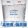 「（セール）サントリー 天然水 ＳＰＡＲＫＬＩＮＧ ラベルレス 500ml 1セット（48本）」の商品サムネイル画像10枚目