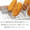 「揚げ物名人 クッキングバット 網付 Sサイズ 揚げ物 天ぷら 1個 谷口金属」の商品サムネイル画像4枚目
