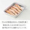 「揚げ物名人 クッキングバット 網付 Sサイズ 揚げ物 天ぷら 1個 谷口金属」の商品サムネイル画像5枚目