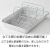 「揚げ物名人 クッキングバット 網付 Sサイズ 揚げ物 天ぷら 1個 谷口金属」の商品サムネイル画像6枚目