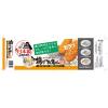 「揚げ物名人 クッキングバット 網付 Sサイズ 揚げ物 天ぷら 1個 谷口金属」の商品サムネイル画像10枚目