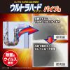 「ウルトラハードクリーナー パイプ用 500g リンレイ」の商品サムネイル画像5枚目