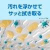 「エリエール キレキラ！ フロアワイパー 徹底キレイ ウエットシート 1パック（36枚入） 大王製紙」の商品サムネイル画像5枚目