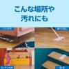 「エリエール キレキラ！ フロアワイパー 徹底キレイ ウエットシート 1セット（36枚入×8パック） 大王製紙」の商品サムネイル画像3枚目