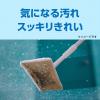 「エリエール キレキラ！ フロアワイパー 徹底キレイ ウエットシート 1セット（36枚入×8パック） 大王製紙」の商品サムネイル画像4枚目