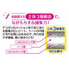 「エリエール キレキラ！ フロアワイパー 徹底キレイ ドライシート 1セット（40枚入×12パック） 大王製紙」の商品サムネイル画像2枚目