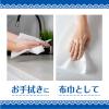 「エリエール プラスキレイ すっきりお手ふきタオル シングル 100枚 60パック 大王製紙」の商品サムネイル画像3枚目
