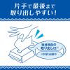 「エリエール プラスキレイ すっきりお手ふきタオル シングル 100枚 60パック 大王製紙」の商品サムネイル画像4枚目