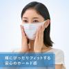 「大王製紙 エリエール ハイパーブロックマスク Zutto 小さめサイズ 1セット（30枚入×2箱） 日本製」の商品サムネイル画像3枚目