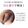 「プリュスオー ポイントリペアピュア ピュアサボンの香り 10ml TADA」の商品サムネイル画像4枚目