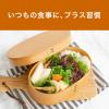 「伊藤園 充実野菜 緑黄色野菜ミックス エコボトル 740g 1セット（3本）ペットボトル 【野菜ジュース】」の商品サムネイル画像5枚目