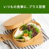 「伊藤園 充実野菜 緑の野菜ミックス エコボトル 740g 1セット（3本）【野菜ジュース】」の商品サムネイル画像5枚目
